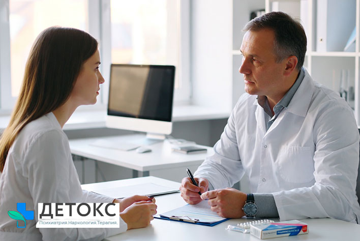 Врач консультирует пациента по поводу зависимости от таблеток